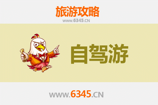 呼和浩特清水河至凤凰古城自驾游全攻略：草原到古城的穿越之旅