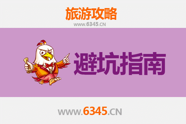 呼和浩特清水河旅游全攻略：资深博主的几大忠告与须知
