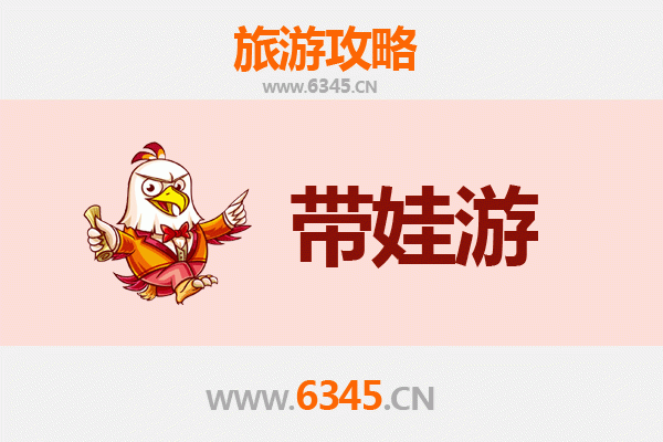 呼和浩特清水河亲子游攻略：带娃探索自然与文化的完美之旅