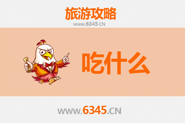 呼和浩特清水河美食必吃清单