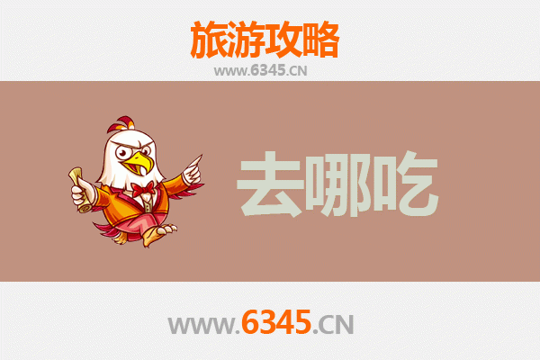 呼和浩特清水河美食攻略：必尝特色菜品与地道餐馆推荐