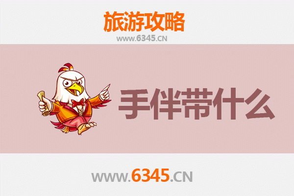 呼和浩特清水河至南澳岛全攻略：草原到海岛的跨越之旅